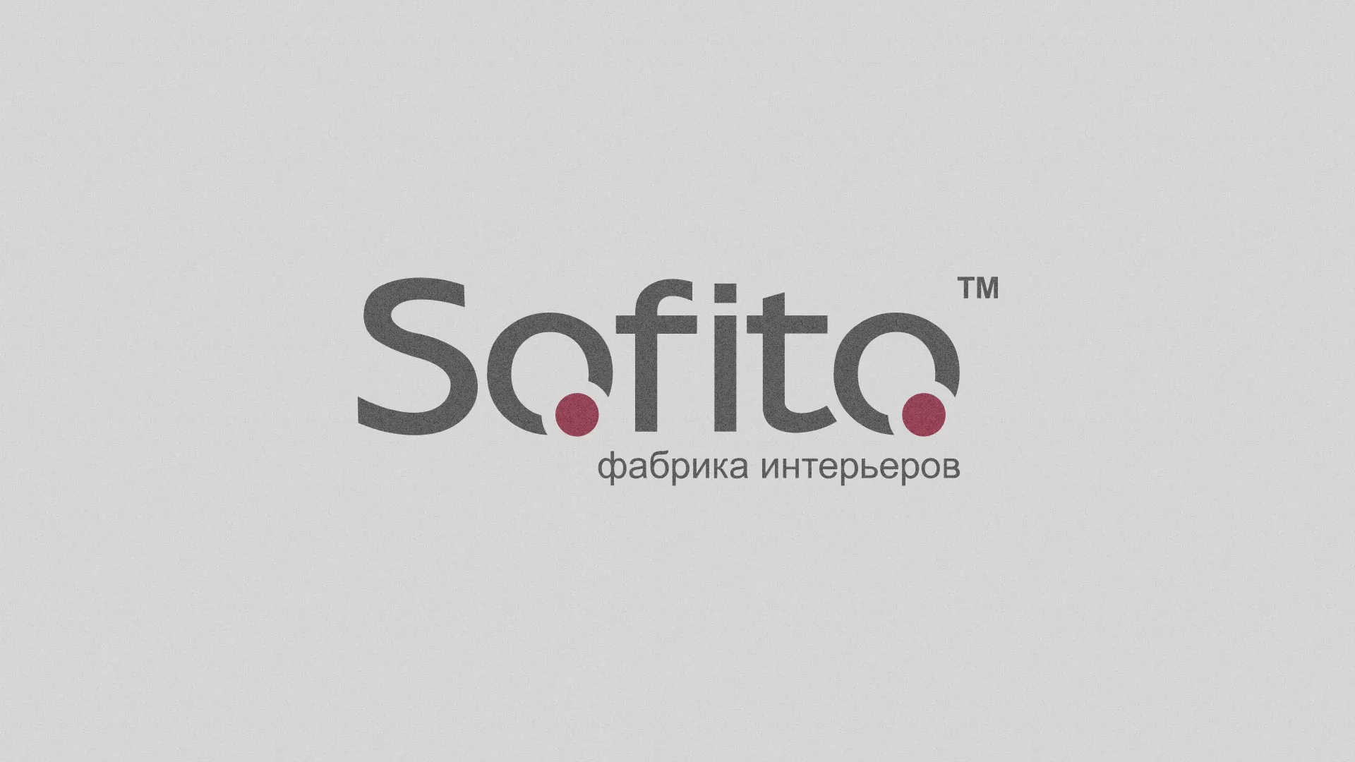 Создание сайта по натяжным потолкам для компании «Софито» в Добрянке